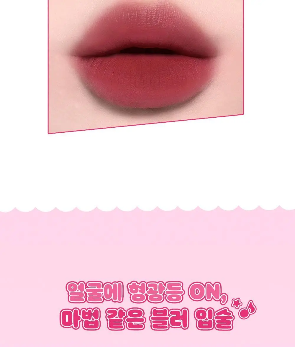 [구름텍스처] 키스미 아이 블러 이펙트 틴트 3.5g 7종 (꼬마마법사 레미 콜라보) 상세페이지 10